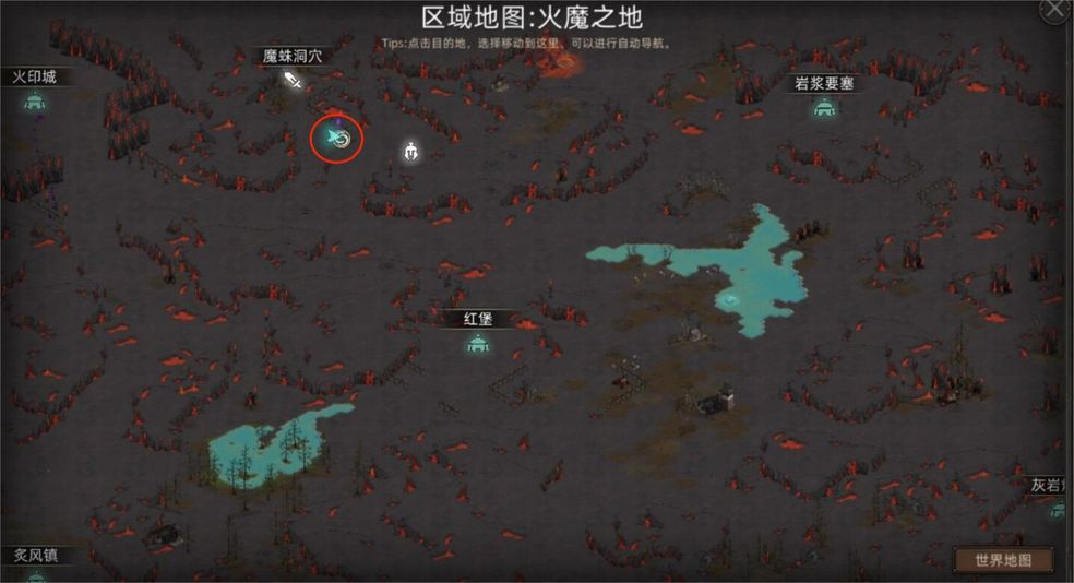 《部落与弯刀》火魔地图副本介绍
