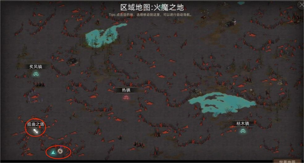 《部落与弯刀》火魔地图副本介绍
