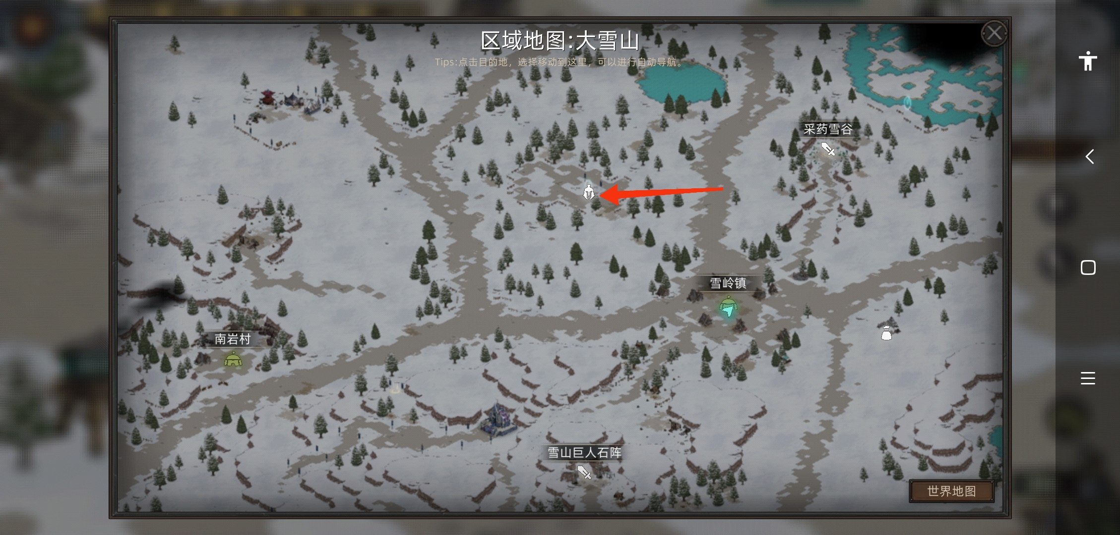 《部落与弯刀》周期性资源点介绍