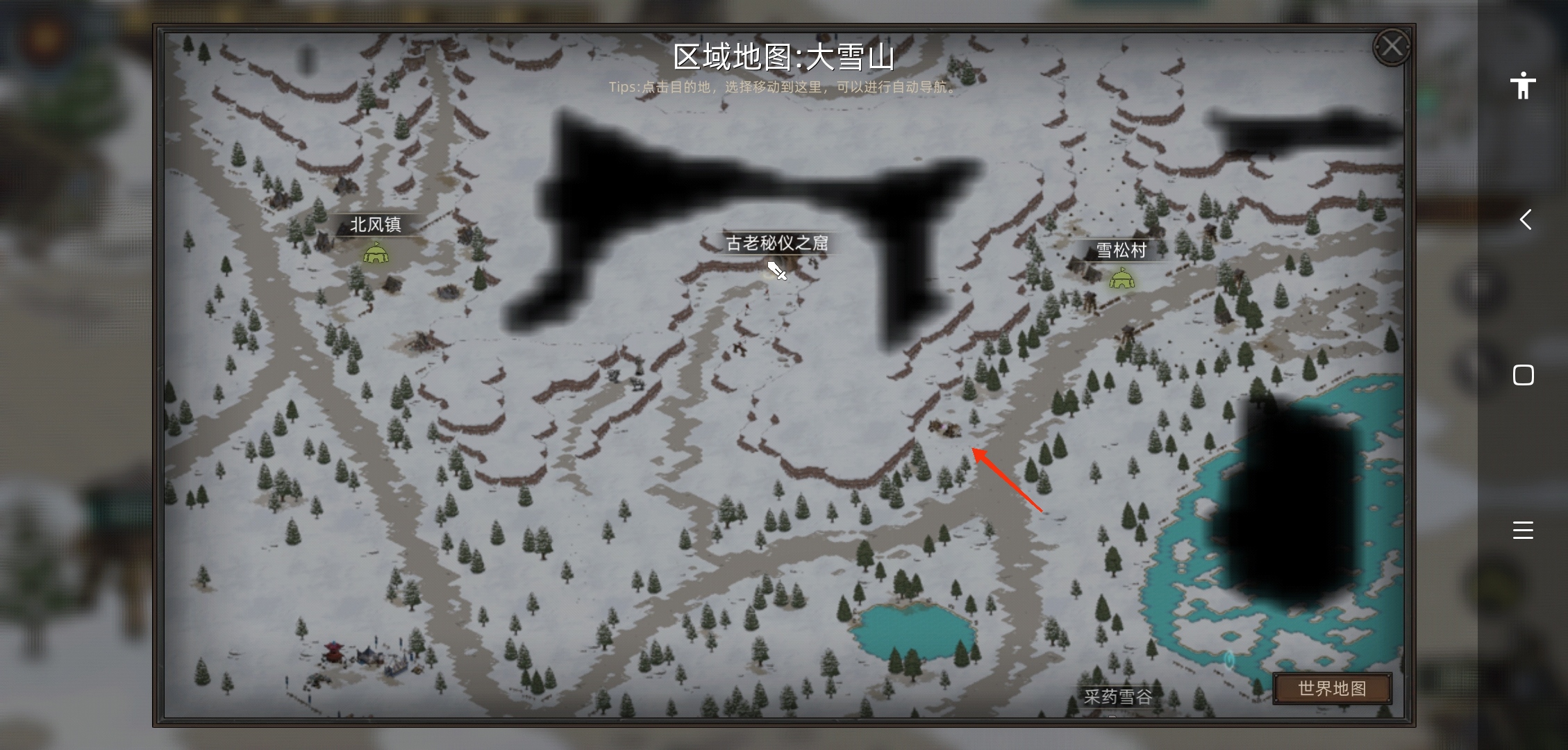 《部落与弯刀》周期性资源点介绍