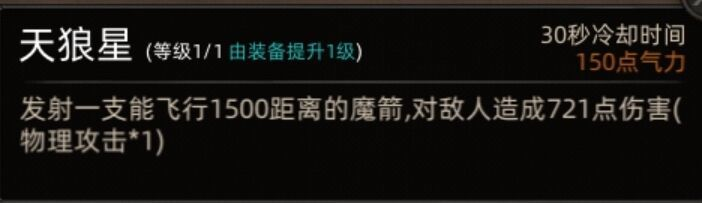《部落与弯刀》火魔地图副本介绍