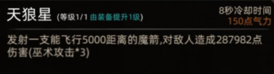 《部落与弯刀》火魔地图副本介绍