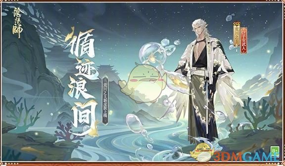 《阴阳师》5月嘉年华福利汇总2025