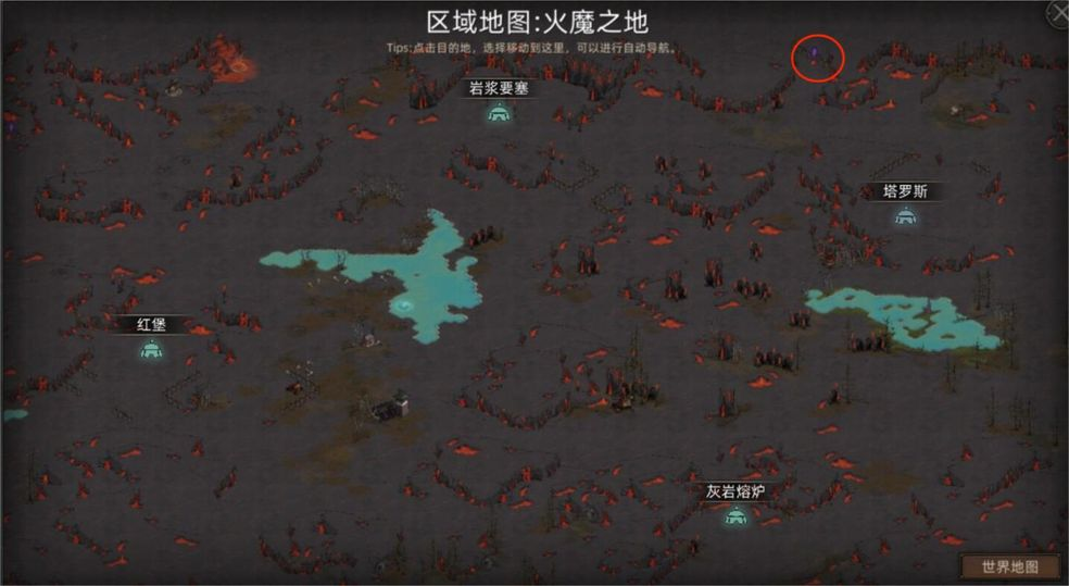 《部落与弯刀》火魔地图副本介绍