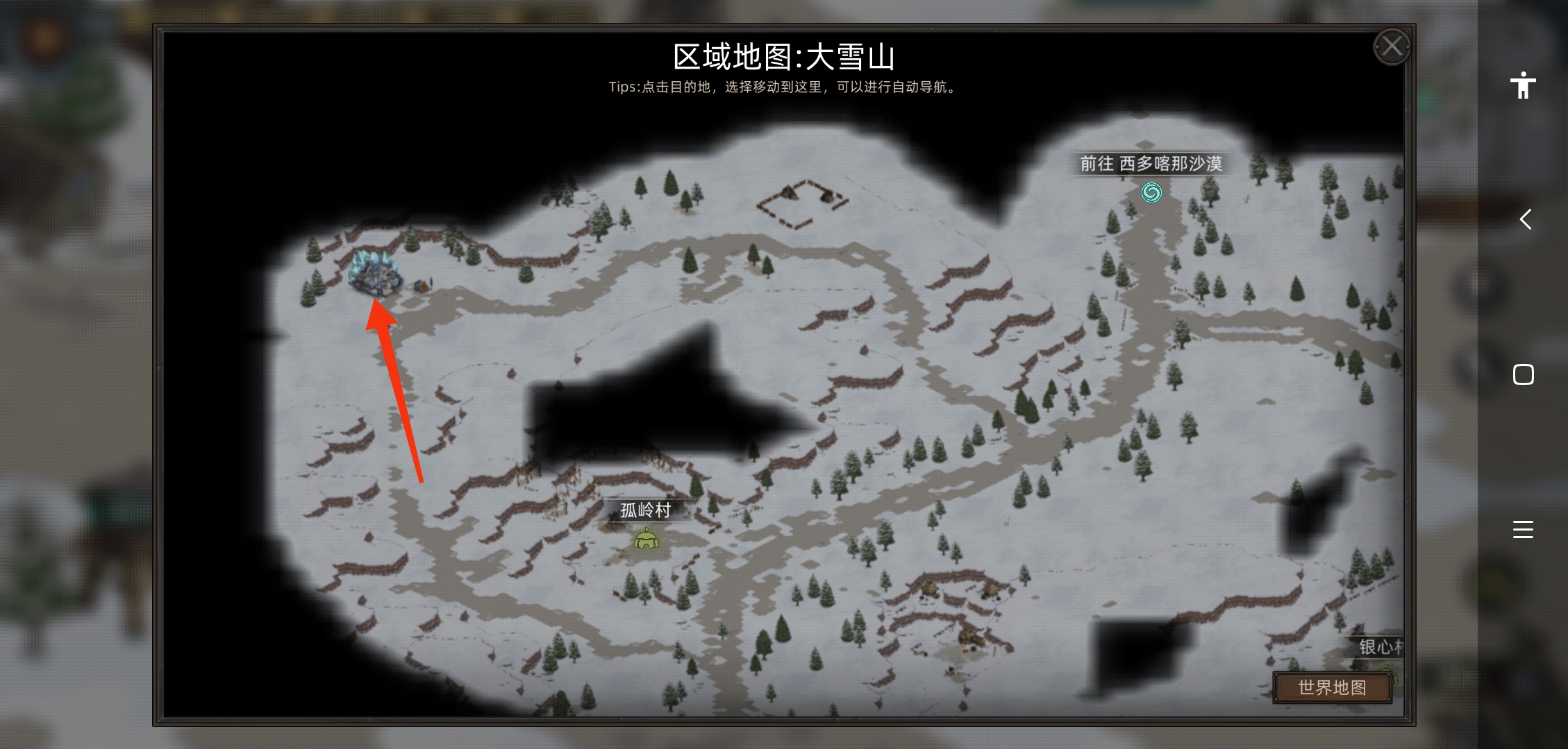 《部落与弯刀》周期性资源点介绍