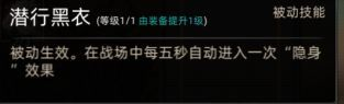 《部落与弯刀》火魔地图副本介绍