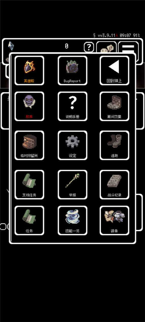 被埋葬的博尔内什游戏优势