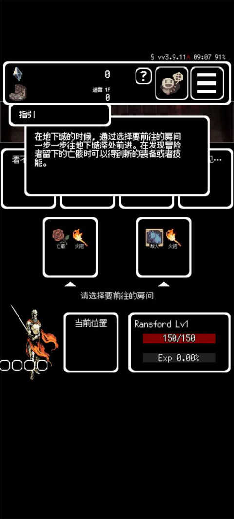 被埋葬的博尔内什游戏特色