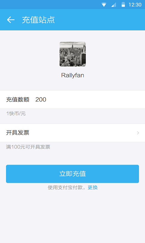 搜狐APP优势