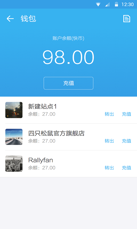 搜狐APP特色