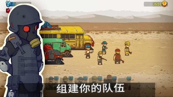 僵尸突围游戏特色