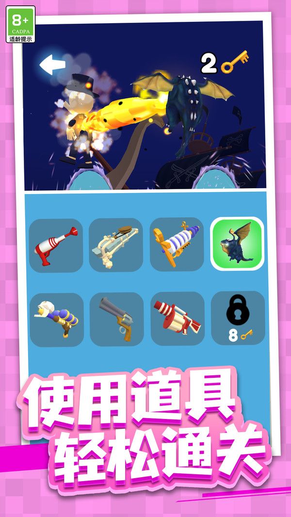 梦幻世界大战游戏特色