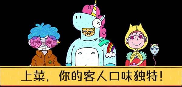 堆好饭也要食神争霸！Steam美食卡牌游戏《食神的卡组》新品节Demo上线