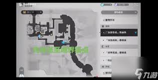 崩坏星穹铁道阿格莱雅星魂如何选择