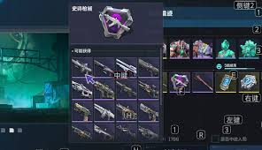 逆战未来翡翠遗迹怎么玩