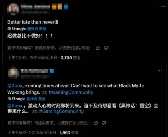 《黑神话：悟空》Xbox版官宣老外狂欢！终于来了 能上XGP不?