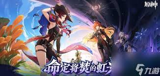原神厄水之祸适合哪些角色