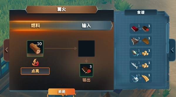 《莱恩岛生存指南》烹饪指南 莱恩岛生存指南怎么做饭