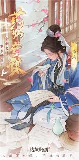 这城有良田李冶阵容如何搭配
