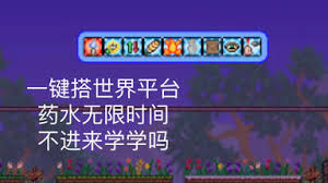 泰拉瑞亚如何获取构造魔杖