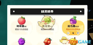 洛克王国世界熔岩布丁如何获取