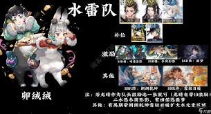 白荆回廊新增记忆烙痕须臾浮生怎么样