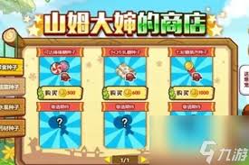 洛克王国世界熔岩布丁如何获取
