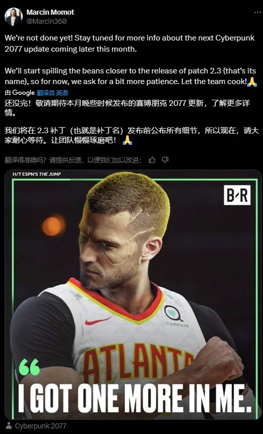 《赛博朋克2077》2.3全新更新确认：月底上线！