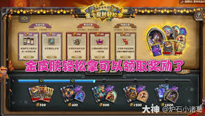 炉石传说双模式上分卡组怎么选