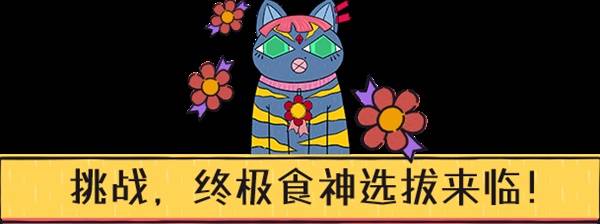 堆好饭也要食神争霸！Steam美食卡牌游戏《食神的卡组》新品节Demo上线