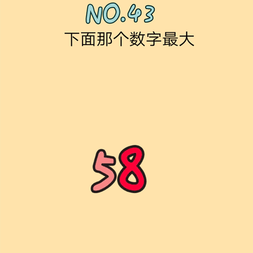 《脑力黑洞》第43关怎么过，第43关通关技巧