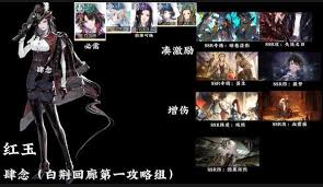 白荆回廊新增记忆烙痕须臾浮生怎么样