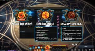 命运方舟气功师技能连招如何搭配