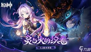 原神厄水之祸适合哪些角色
