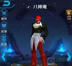 王者荣耀八神庵有哪些技能