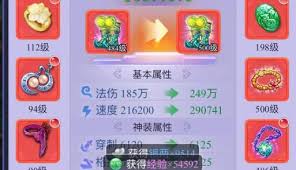 梦幻西游逍遥三界通关阵容如何搭配