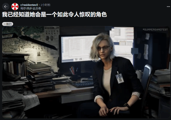 《生化9》新美女主角获好评！曝里昂也是主角之一
