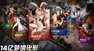 无尽梦回角色强度怎么排