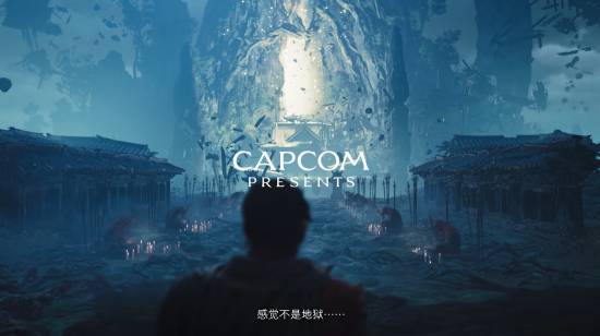 《鬼武者：剑之道》最新宣传片：强敌登场！