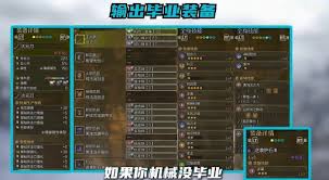 怪物猎人荒野新手1.01毕业套装怎么选