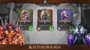 炉石传说野兽蛋猎怎么玩