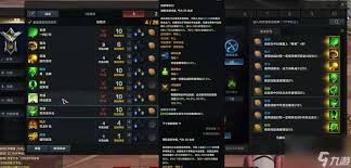 命运方舟冲击修炼霸拳怎么加点