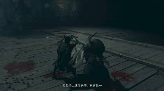《鬼武者：剑之道》最新宣传片：强敌登场！