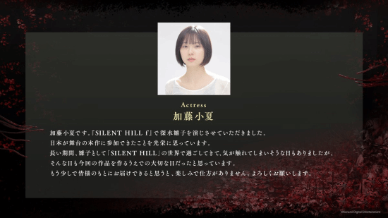 入戏太深？《寂静岭f》女主坦言拍摄时精神几近崩溃