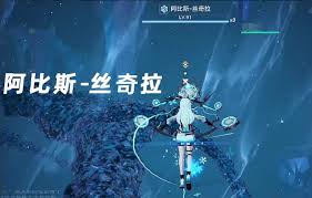 幻塔丝奇拉怎么打