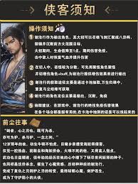仙剑世界尘如何抽取