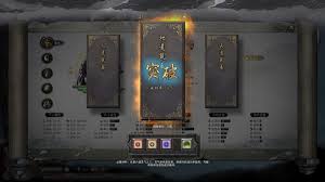 鬼谷八荒逆天改命词条都有啥
