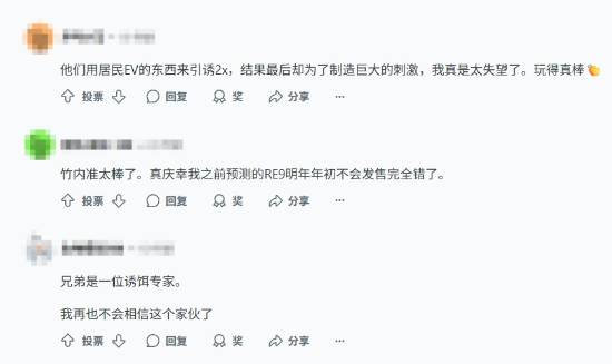 玩家吐槽《生化》制作人竹内润：你小子真会制造惊喜