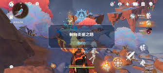 原神朝向岩崖之路任务怎么过