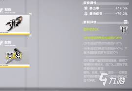 明日方舟终末地如何获取熔炉套装